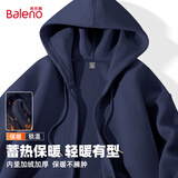 班尼路（Baleno）连帽开衫外套男加绒加厚卫衣男士秋冬季新款纯色男装上衣休闲帽衫