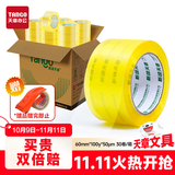天章 （TANGO）透明胶带60mm*100y(91.4米/卷)*50um 30卷封箱打包淡黄工厂车间物流企业搬家快递专用0328