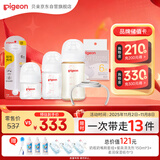  新生儿奶瓶奶嘴喂养套装 奶瓶多多6件套 覆盖0-9个月