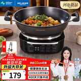 美菱 （MeiLing）电炒锅全新升级大开关旋钮定时多功能电蒸锅家用大容量铸铁电炒蒸煮一体炒菜电火锅 【全新升级】32cm一锅无笼（适合3-5人）5L