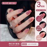 汉谯堂指甲油免烤速干环保无毒无味孕妇儿童可用可撕拉水性健康原装品质 01+05+34+亮油