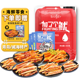 乐口鱿鱿鱼丝海鲜零食大礼包360g青岛特产烟台威海伴手礼鱿鱼条海味
