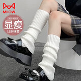 猫人女士袜子女秋冬【jk原宿针织袜套】小腿袜黑白堆堆袜25年新品2双