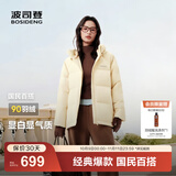 波司登（BOSIDENG）25年新款羽绒服90绒女短款连帽保暖防风修身加厚外套B250245112XS 【店长推荐】暖杏黄|3442-欧若风 L 170/92A 体重约140-150斤