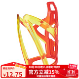 洛克兄弟（ROCKBROS） 自行车水壶架炫彩山地车公路车水杯架骑行支架装备配件 黄红