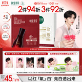 相宜本草【张凌赫同款】美白紧致面膜(两部曲)5片护肤品新老版本随机发货
