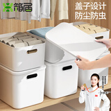箱居杂物收纳盒零食玩具桌面储物盒家用简约宿舍衣柜衣服塑料整理箱 中号有盖1只 36.5*26*16.5cm
