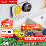 东菱（Donlim）【国家补贴】果蔬清洗机 家用果蔬食材净化器 除菌去农残 无线双头升级款DL-1271