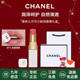香奈儿（Chanel）口红唇膏丝绒双头唇釉持色coco可可小姐礼盒装 七夕情人节礼物 白管唇膏 916#妩媚珊瑚