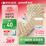 鱼跃（Yuwell）防褥疮垫免翻身护理气垫床老人瘫痪卧床透气防水耐脏[方格式球形]