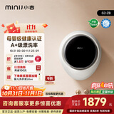 小吉（MINIJ）3kg壁挂洗衣机滚筒洗衣机防跌落母婴内衣洗衣机DD直驱深层漂洗G2-ZB