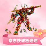 乐高（LEGO）积木悟空小侠80045齐天大圣终极变形机甲10岁+儿童玩具生日礼物