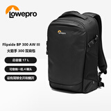 乐摄宝（Lowepro）相机包火箭手Flipside BP 300 AW III大容量户外单反微单摄影包双肩包无人机背包LP37350-PWW