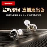 纽曼XL18 3米加长版 专业监听耳机有线3.5mm游戏不带麦主播直播专用声卡入耳式电脑降噪耳返 银色