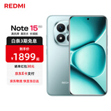 小米REDMI Note15 Pro+ 新品5G手机 小米红米 第四代骁龙7s 7000mAh 龙晶玻璃小金刚十倍抗摔 IP68防水 天青蓝 12GB+512GB