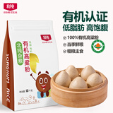 北纯 有机高粱粉3斤/袋（无添加 杂粮粉 面粉 煎饼馒头窝窝头粉）