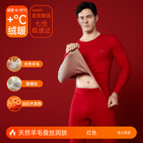 猫人男士保暖内衣男款加厚德发热无痕羊毛加绒打底衫秋衣秋裤套装冬季 本命红【羊毛蚕丝-男套】 XL 【男女码，建议重120-140斤】