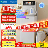 美菱（MeiLing）智能语音茶吧机一体柜家用办公室下置式桶装水多功能制冷制热炫彩触控大屏遥控立式泡茶机MY-C966B