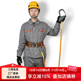 欣达户外安全腰带保险带速降防坠落安全带抢险救生保险带涤纶加强丝 安全带+绳钩（绳长1.8米）