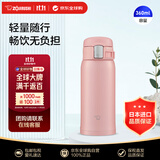 象印（ZO JIRUSHI）保温杯不锈钢水杯子户外运动防漏男女学生便携杯SM-SF36粉色360ml