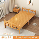 竹相随竹床折叠床单人双人家用凉床便携午休木床出租房硬板床加固简易床 【豪华加厚款]加固宽片-80cm宽