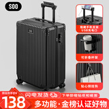 SOO行李箱小型登机箱男出差短途女旅行拉杆箱密码皮箱杯架黑色20英寸