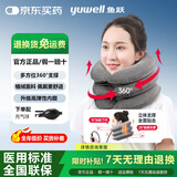 鱼跃（Yuwell）充气式颈椎牵引器C型家用矫正拉伸器颈托护颈椎医用牵引支撑头部 M型3层
