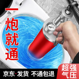 乐喏通下水道疏通器马桶神器高压一炮通厕所厨房堵塞管道疏通器机工具