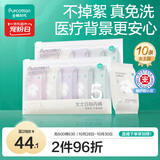 全棉时代一次性内裤女纯棉出差旅行便携孕妇月子免洗不掉絮灭菌 L码10条