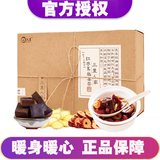 三里人家红枣黑糖姜茶红糖姜茶生姜汤大姨妈红糖水月经送女友养生茶460g 1盒:20袋
