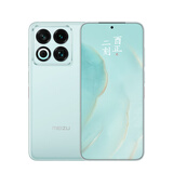 魅族（meizu）22 12GB+256GB 月白天青 5000万旗舰四主摄 3X超清潜望长焦 第四代骁龙8s 5G拍照手机