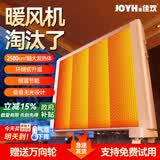 JOYHI石墨烯油汀取暖器2025新款大面积电暖器欧式快热炉暖风机电暖气家用节能省电全屋速热升温油丁酊 【小3匹】0-25㎡大面积取暖丨变频省电丨安静无光 【热销第一】不惧对比【大面积取暖】认准大面积发热体