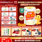 佳贝艾特（Kabrita）新悦白婴幼儿配方羊奶粉 3段(1-3岁)800克 天然A2蛋白