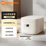 米家小米电饭煲N1 3L  家用2-3人 28min超快饭 双擎防溢破泡 6层黑晶内胆 特调9段精煮 智能预约带蒸笼