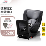宝得适（BRITAX）宝宝儿童安全座椅0-4岁360度旋转汽车ISOFIX硬接口双面骑士PLUS i-Size星空灰-正反各6档角度