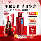 沙宣【单依纯同款】洗发水水润去屑洗发水男士女士通用500g大红瓶