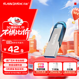 闪迪（SanDisk）64GB U盘 CZ73 时尚蓝色 安全加密 数据恢复 学习电脑办公投标 小巧便携 车载 大容量金属优盘