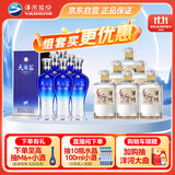  天之蓝52度 480ml*6 整箱装+敦煌小飞天52度 500ml*6 整箱装