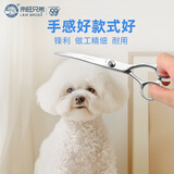 来旺兄弟 宠物美容剪刀猫咪狗狗泰迪金毛修毛理发用品 弯剪下翘剪7英寸