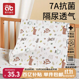 爱贝迪拉（AIBEDILA）隔尿垫婴儿抑菌可洗纯棉透气防漏隔尿床单护理垫姨妈垫小鹿80*100