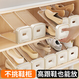 家の物语日本双层鞋子收纳架鞋架整理家用可调节抗压塑料鞋托鞋柜收纳神器 12个装【2025年新款】米白色
