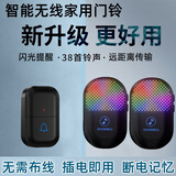 立可安家用无线门铃可视对讲超远距离WIFI智能防盗门电子猫眼监控摄像头 无线门铃黑色2主机1按钮