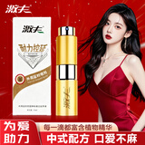 Black Panther激夫延时喷雾剂男性用延迟持久不麻不射印度神油湿巾成人情趣用品