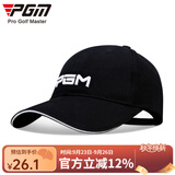 PGM 高尔夫帽子 男士球帽 夏季户外防晒球帽 透气棉质 MZ018-黑色（绣正面）