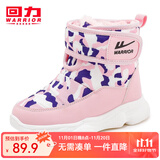 回力童鞋冬季儿童雪地靴加绒加厚时尚女童保暖短靴男童棉鞋 0428粉色 29 参考图内长选择