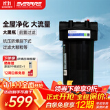爱惠浦厨下前置过滤 10寸 PENTAIR牌 净水器 SL-BB型大黑瓶 