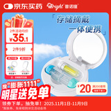 普诺瞳角膜塑形镜便携收纳盒 OK镜RGP硬镜专用伴侣盒镜盒3件套 蓝色