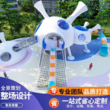 户外无动力游乐设备不锈钢滑梯攀爬网幼儿园小区儿童游乐设施定制 红色