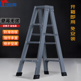 怡奥梯子铝合金家用折叠梯多功能双侧用人字梯升级双筋加强加固工程梯 灰升级双筋加强款1.2米-4步