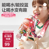 babycare儿童水杯吸管杯大宝宝直饮杯幼儿园防摔水壶500ml上学专用
